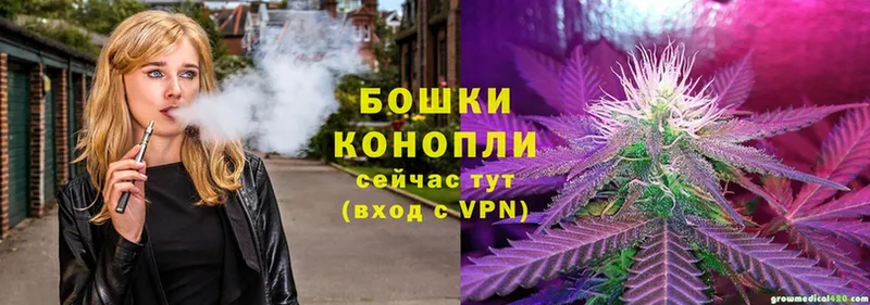 Бошки Шишки SATIVA & INDICA  Ангарск 